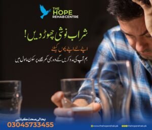 Alcohol Addiction – Alcohol Addiction Treatment in Islamabad, Pakistan