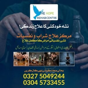 Alcohol Addiction: Understanding Treatment, Recovery, and Long-Term Support in Islamabad, Pakistan